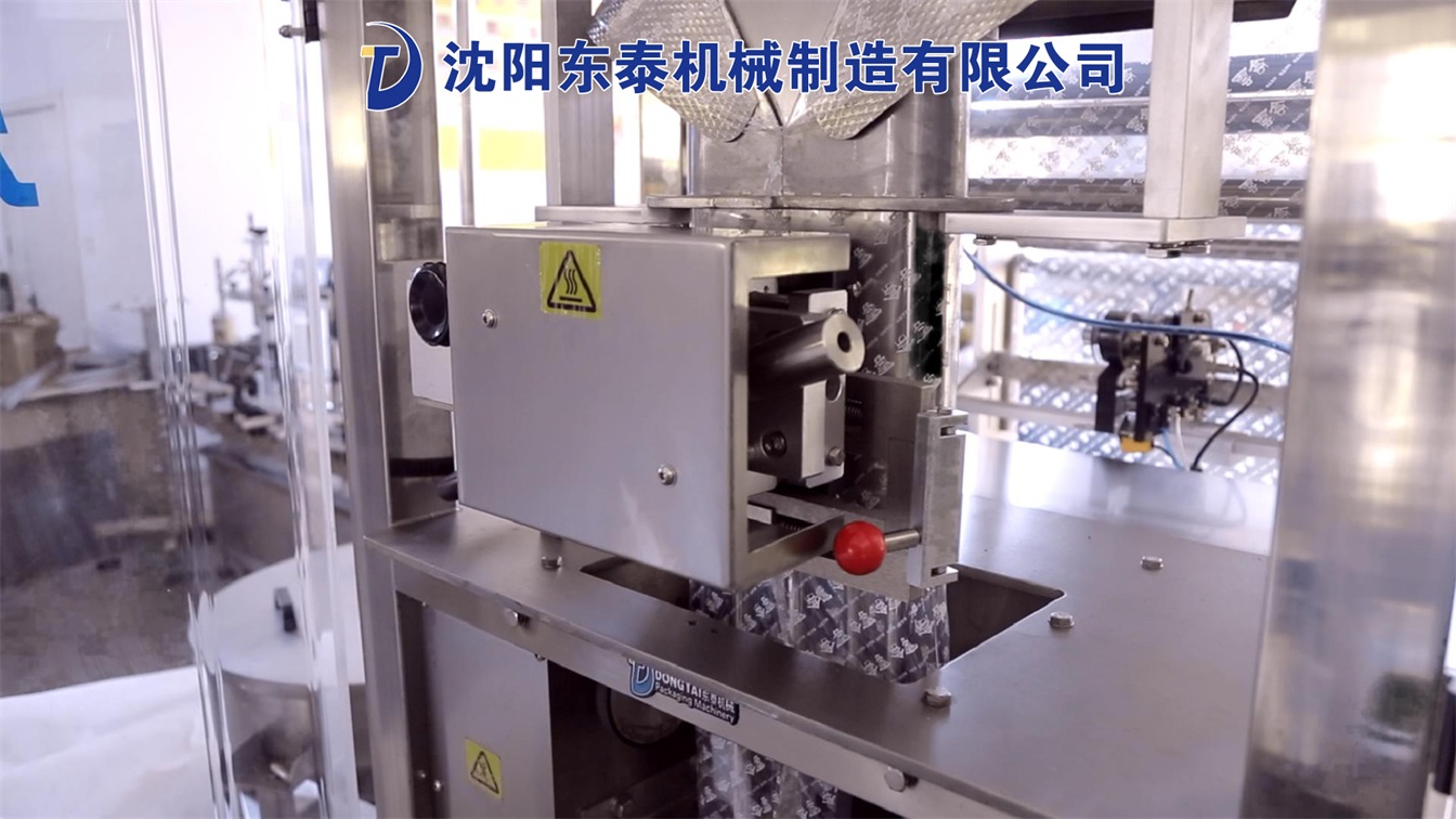 小包番茄醬包裝機